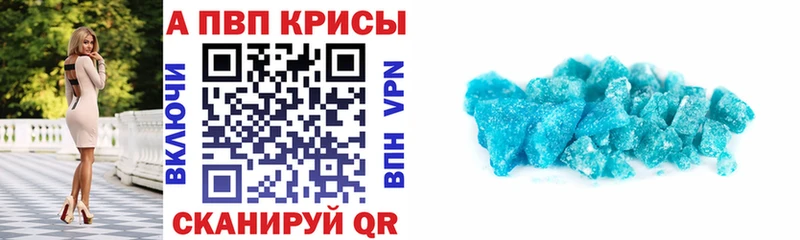 Alpha-PVP Соль  наркотики  Учалы 