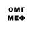 ГЕРОИН белый Mr. Misch