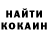 АМФЕТАМИН Розовый Raman Krasko