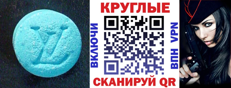 Экстази таблы даркнет сайт Учалы