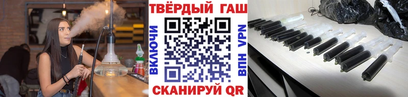 ГАШ гашик  Учалы 