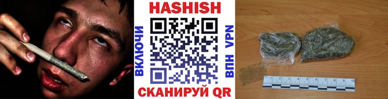 ГАШИШ гарик Учалы