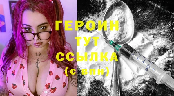 гидра Белоозёрский