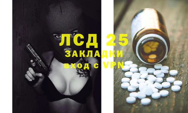 гидра Белоозёрский