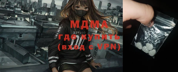 ALPHA-PVP Белокуриха