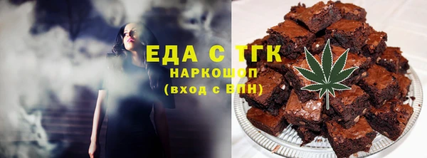 ALPHA-PVP Белокуриха