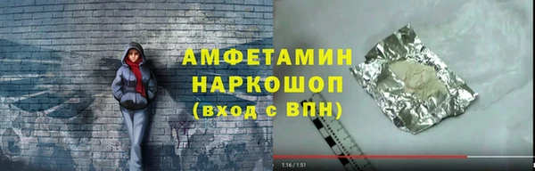 экстази Беломорск