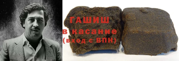 ALPHA-PVP Белокуриха