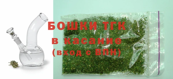 ALPHA-PVP Белокуриха