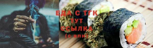 гидра Белоозёрский