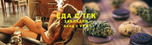 ALPHA-PVP Белокуриха