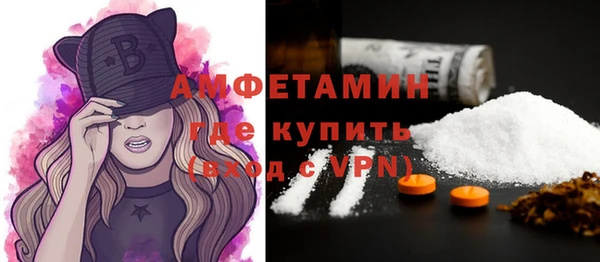 ALPHA-PVP Белокуриха