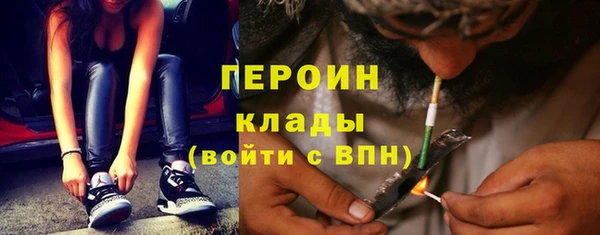 ALPHA-PVP Белокуриха