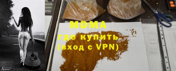 экстази Беломорск