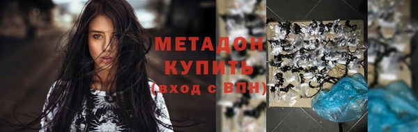 экстази Беломорск