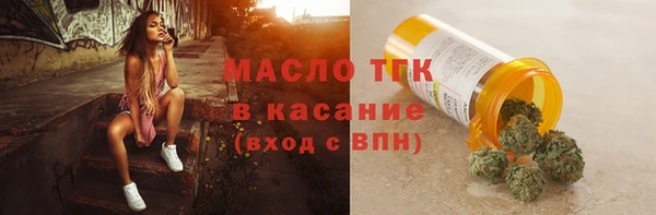 ALPHA-PVP Белокуриха