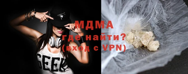 гидра Белоозёрский