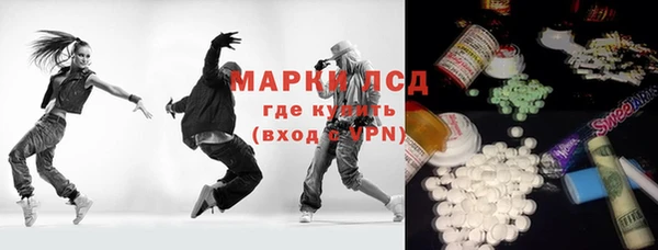 экстази Беломорск