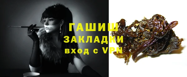 экстази Беломорск