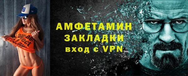 экстази Беломорск