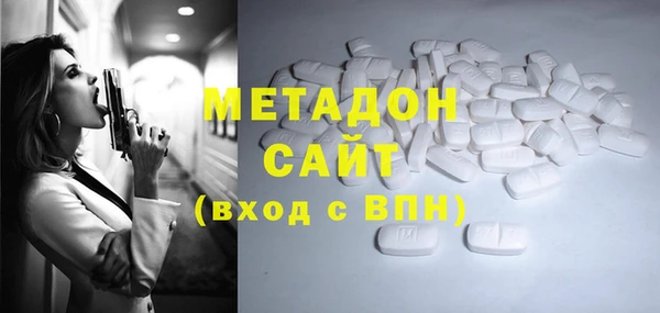 экстази Беломорск