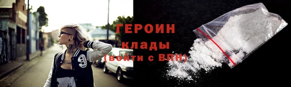 гидра Белоозёрский