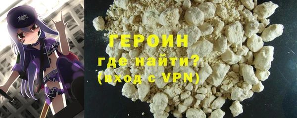 ALPHA-PVP Белокуриха