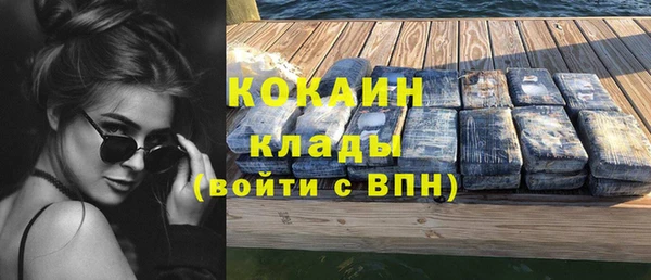 ALPHA-PVP Белокуриха