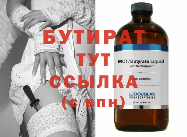 экстази Беломорск