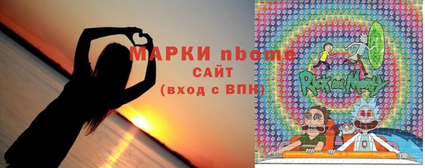 молекула духа Балабаново