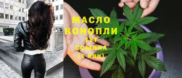 экстази Беломорск