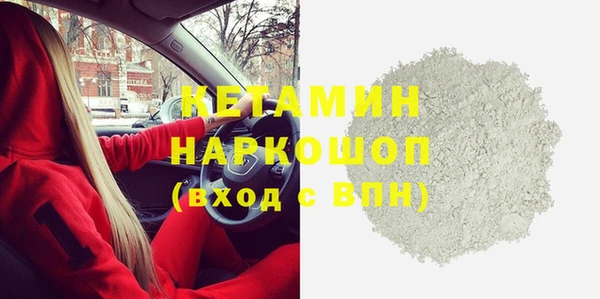 гидра Белоозёрский