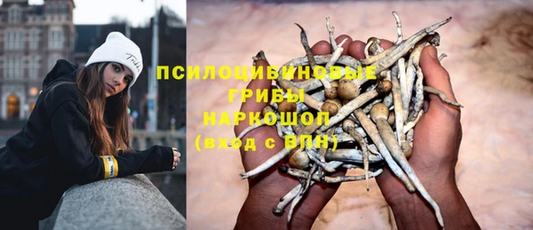 экстази Беломорск