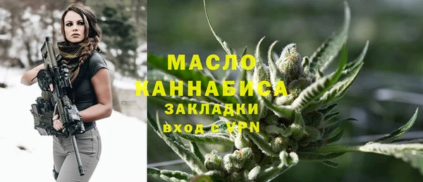 ALPHA-PVP Белокуриха
