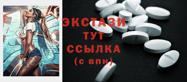 гидра Белоозёрский