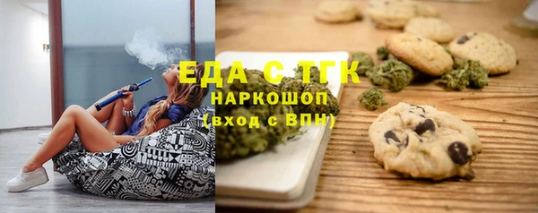 ALPHA-PVP Белокуриха