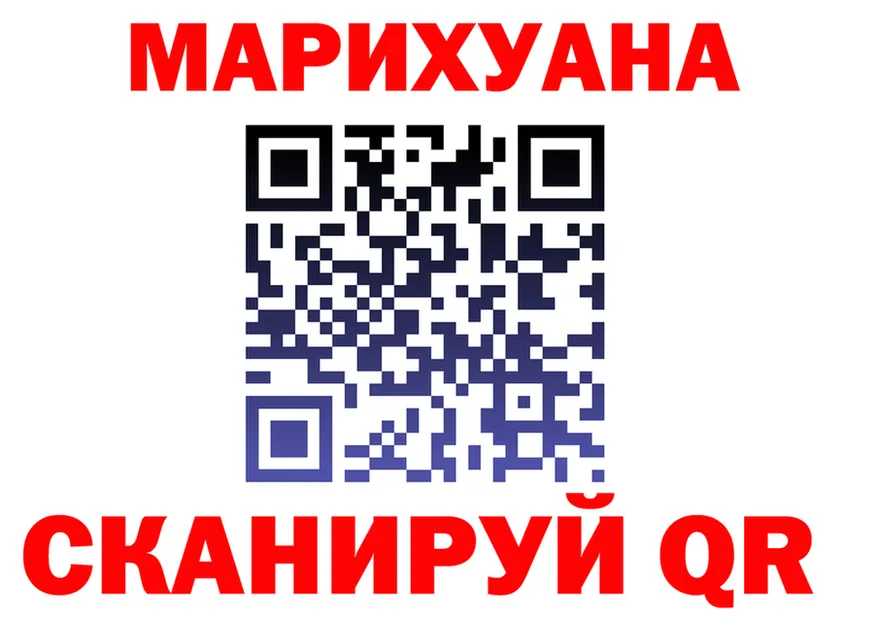 Где купить наркотики?  официальный сайт Учалы