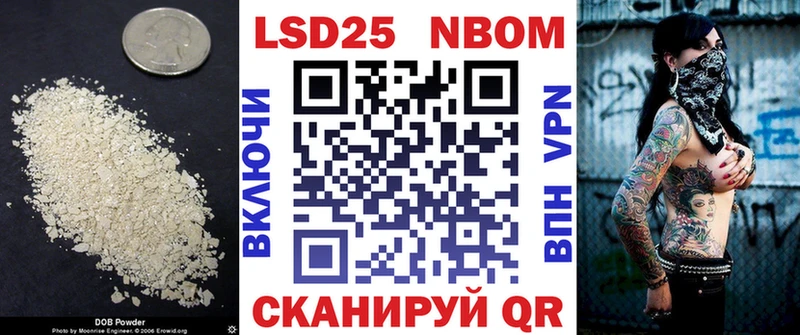 купить МЕГА маркетплейс Лсд 25 экстази кислота это официальный сайт Учалы