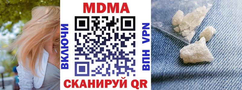 MDMA молли  Учалы 