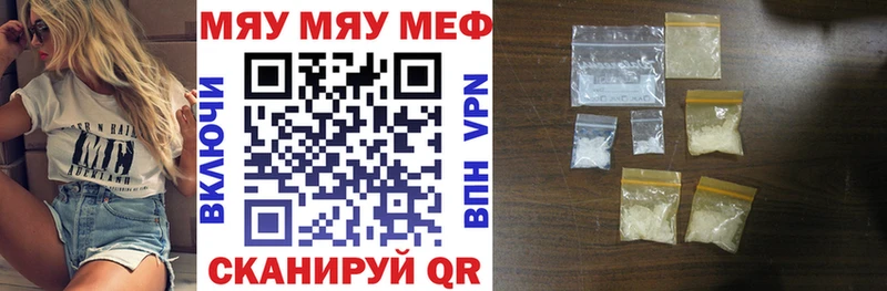 Меф мука  Учалы 