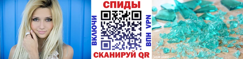 где купить   Учалы  нарко площадка Telegram  МЕТАМФЕТАМИН Methamphetamine 