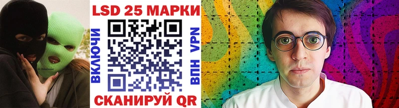 Марки N-bome 1,5мг Учалы
