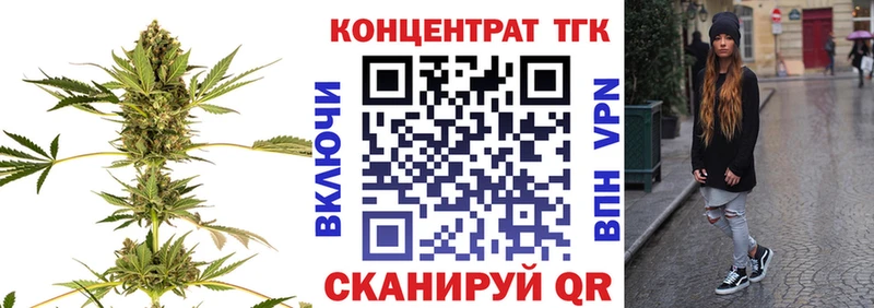 МЕГА ссылки  маркетплейс состав  Учалы  Дистиллят ТГК вейп с тгк  цены наркотик 
