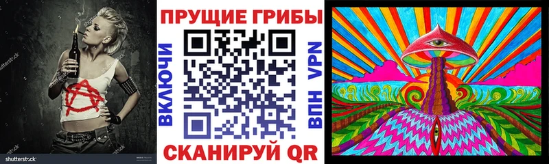 kraken ONION  Учалы  Галлюциногенные грибы мицелий 