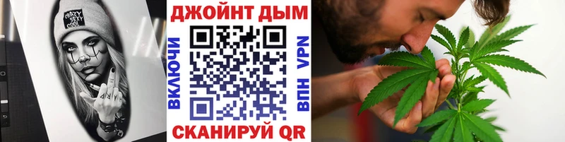 Каннабис сатива  купить   Учалы 